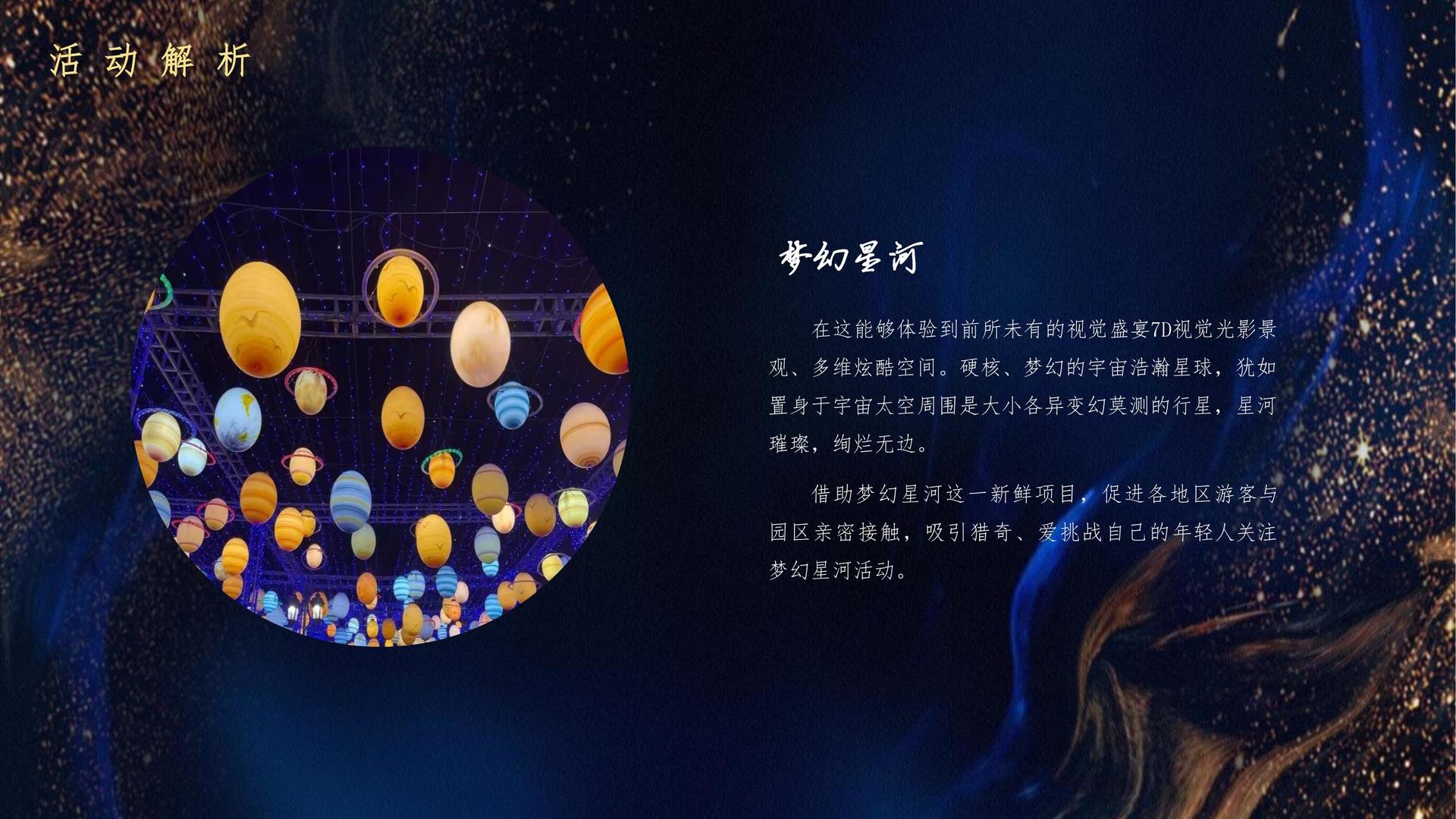 华彩腾达传媒荣获“年度文化创新机构”奖